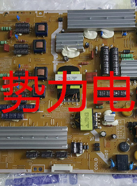指导维修原装PD46CV1_CSM( BN44-00522A) PSLF930C04D电源板