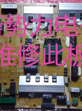 指导维修 三星UA60H7500AJ电源板 BN44-00716A 717A L60G2Q-EHS