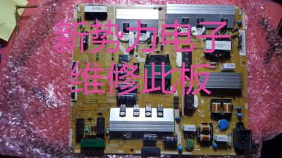 BN44-00716AUA60H7500AJ