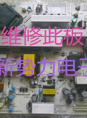 指导维修42LC7R-TA LG 42LB9R-TD电源板EAX37617801  37lb5rt-tb