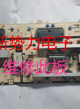 指导维修LA37B560P7R  LA37B450C4H电源板BN44-00262A H37F1-9SS