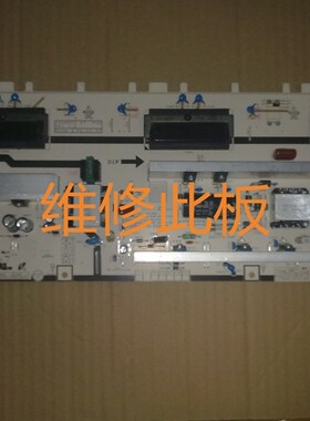 指导维修LA37B530P7R LA37B450C4H电源板H37F1-9SS BN44-00262A