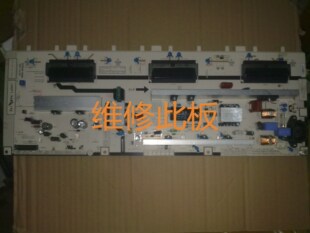 指导维修LA37B530P7R LA37B450C4H电源板H37F1-9SS BN44-00262A