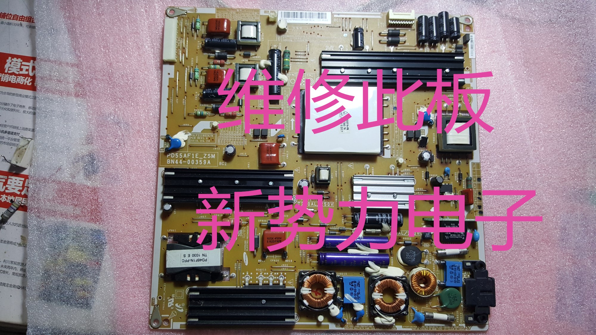 三星UA55C6200UFXXZ电源板