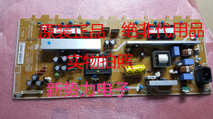 指导维修三星LA32B360C5 LA32B350F1电源板BN44-00289A HV32HD-9D
