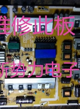 指导维修 三星UA60F6400EJ电源板BN44-00626A L60X1Q-DDY