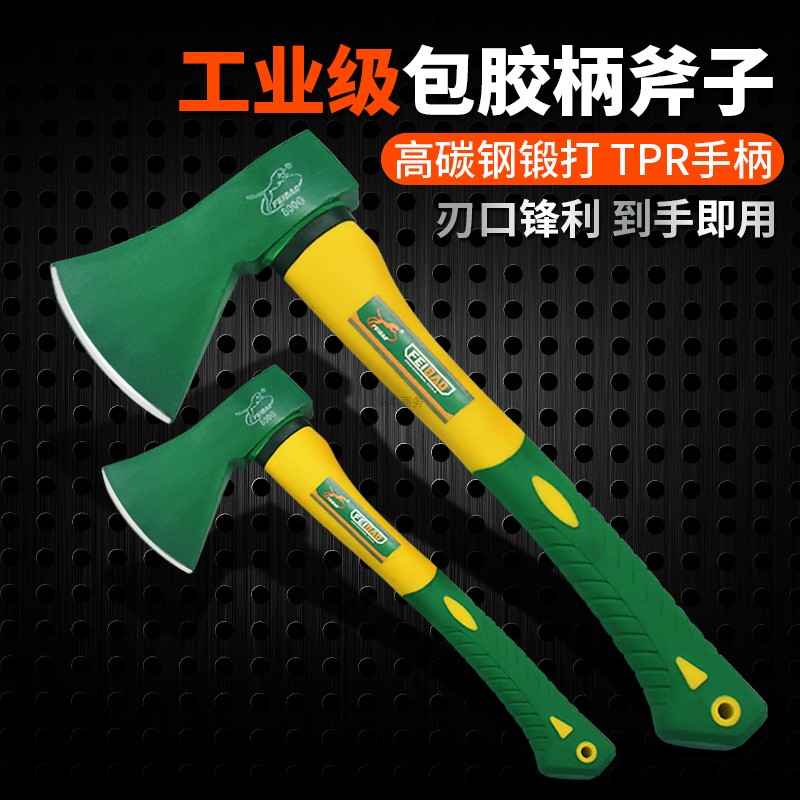 木工专用斧头小斧子家用砍树劈柴户外园艺工具砍骨头伐木消防战斧