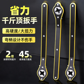 车载千斤顶省力扳手手摇式 棘轮千金顶配件 小汽车用换胎工具套装
