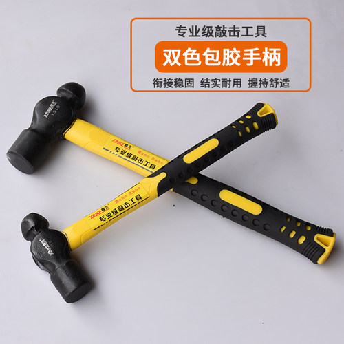 圆头锤木柄铁锤家用五金工具工地
