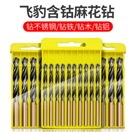 飞豹正品高速钢麻花钻含钴不锈钢钻头铁皮开孔金属钻头6.1-10.5mm