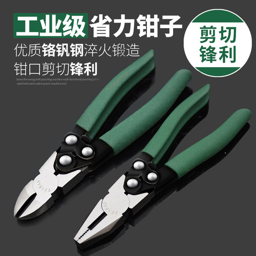 双节加力断线工具省力斜嘴钳飞豹