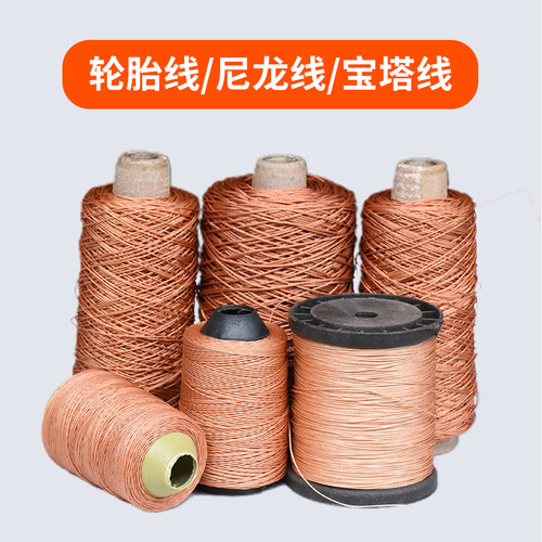 皇嘉轮胎线尼龙线宝塔线施工线