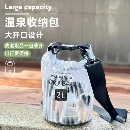 【洗漱常备】户外收纳包女手提便携透明防水包斜挎出行洗澡洗漱包