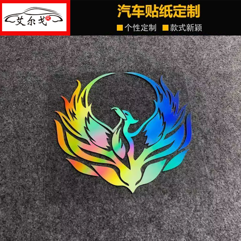 火凤凰电动摩托个性车贴