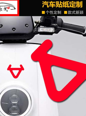 小牛电动车N1/N1s U1 大小牛头标志LOGO反光贴纸防水防晒装饰车贴