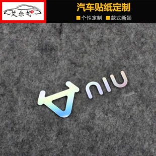 小牛电动车N1 大小牛头标志LOGO反光贴纸防水防晒装 饰车贴 N1s