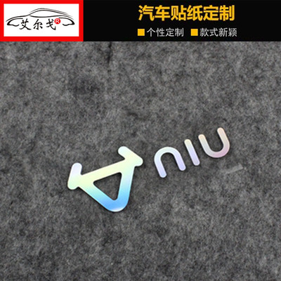 小牛电动车N1艾尔戈贴纸