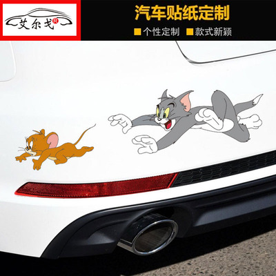 汽车贴纸划痕遮挡保险杠猫和老鼠