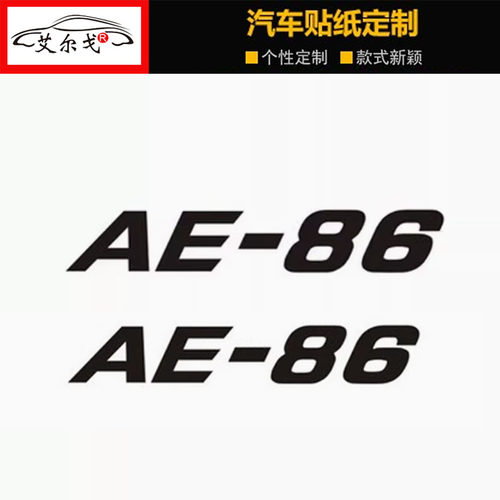 小牛电瓶车贴摩托车贴纸
