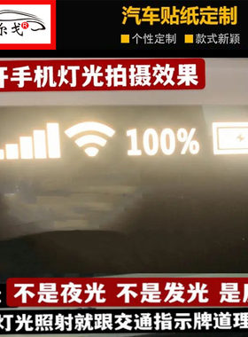 信号WiFi电量手机标志艾尔戈