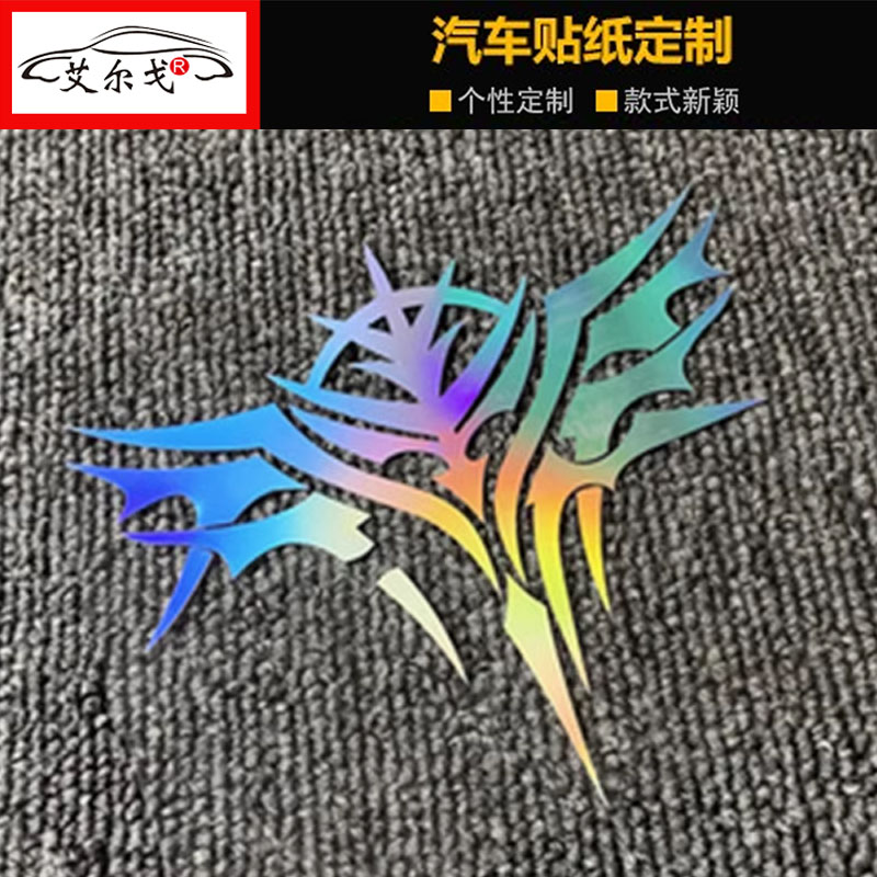 高达机动战士动漫画个性贴纸