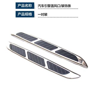 汽车鲨鱼鳍装饰车门改装侧边出风口进气口仿真金属通用鲨鱼腮
