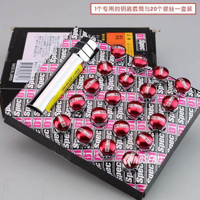 汽车改装轮胎防盗螺丝轮毂螺丝d1防盗螺母m12短螺丝7075螺帽工具