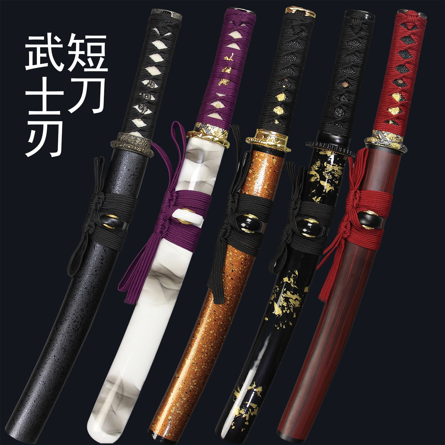 12寸武士刃短刀短剑日本胁差真刀龙泉市宝剑刀剑防身冷兵器未开刃