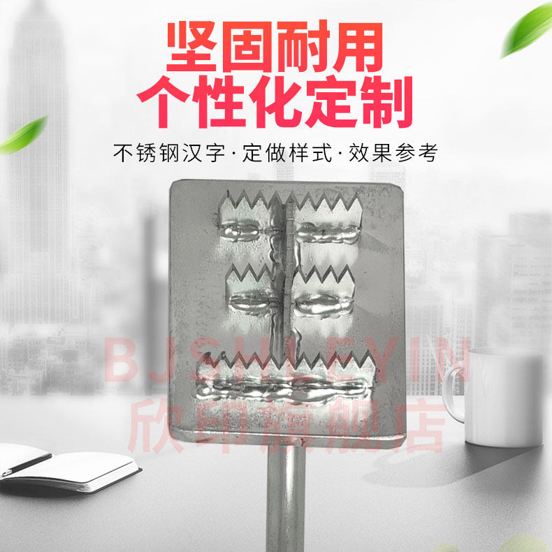 定制不锈钢生猪打码器一体式汉字