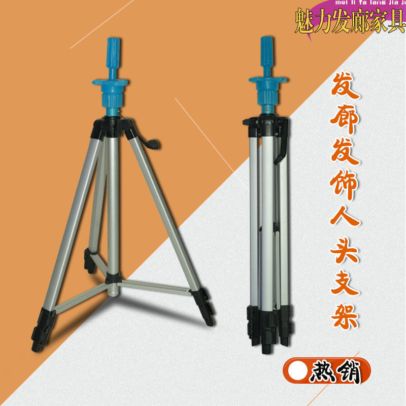 Accessoires pour perruques - Ref 227714 Image 1