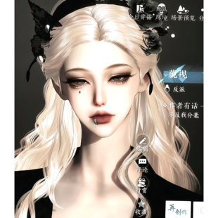 质佳 Villain反派 有滤镜 瞳孔紫色 逆水寒手游捏脸女通用 御姐