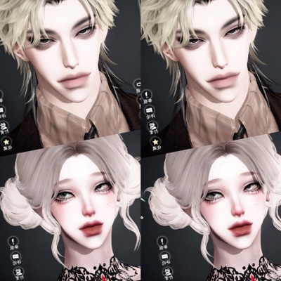 2款 情天恨海 哈基兔 看不惯就来干我 情侣款 逆水寒手游捏脸男女