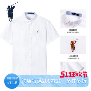 Polo保罗短袖衬衫男2024年新款夏季翻领商务休闲蓝色潮百搭男装