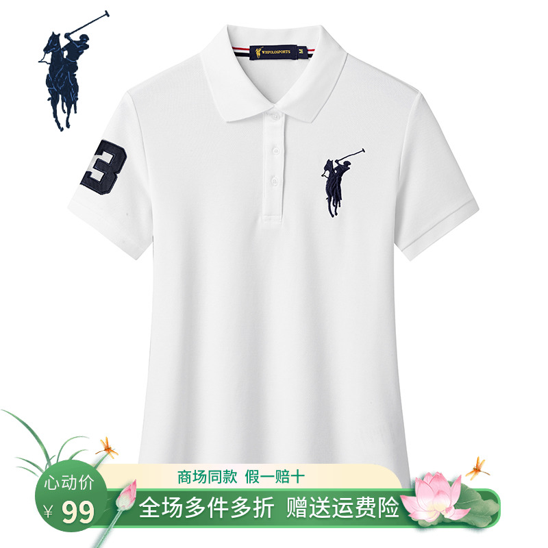 运动翻领Polo裙短袖男女夏装Polo