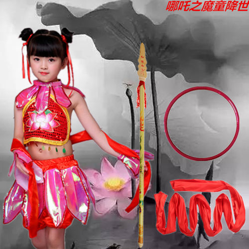 混天绫舞蹈哪吒衣服乾坤圈红缨枪