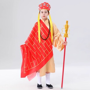 儿童西游记唐僧全套服装师傅唐玄奘兵器禅杖佛珠舞台表演出服套装