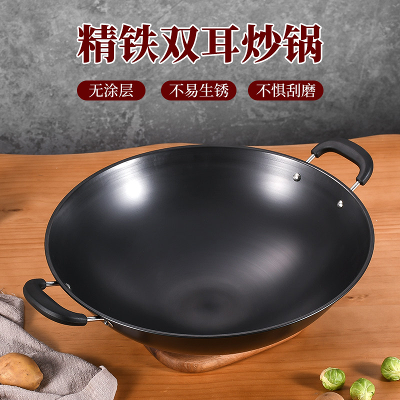 双耳老式铁锅氮化无涂层不粘锅圆底煤气灶燃气灶大尺寸炒菜锅具