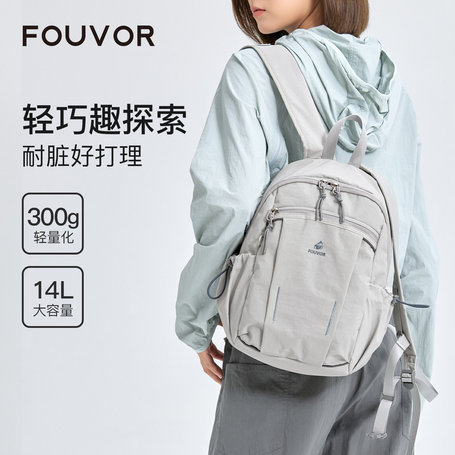 Fouvor轻便户外迷你双肩包女大学生书包旅行防水多功能帆布小背包