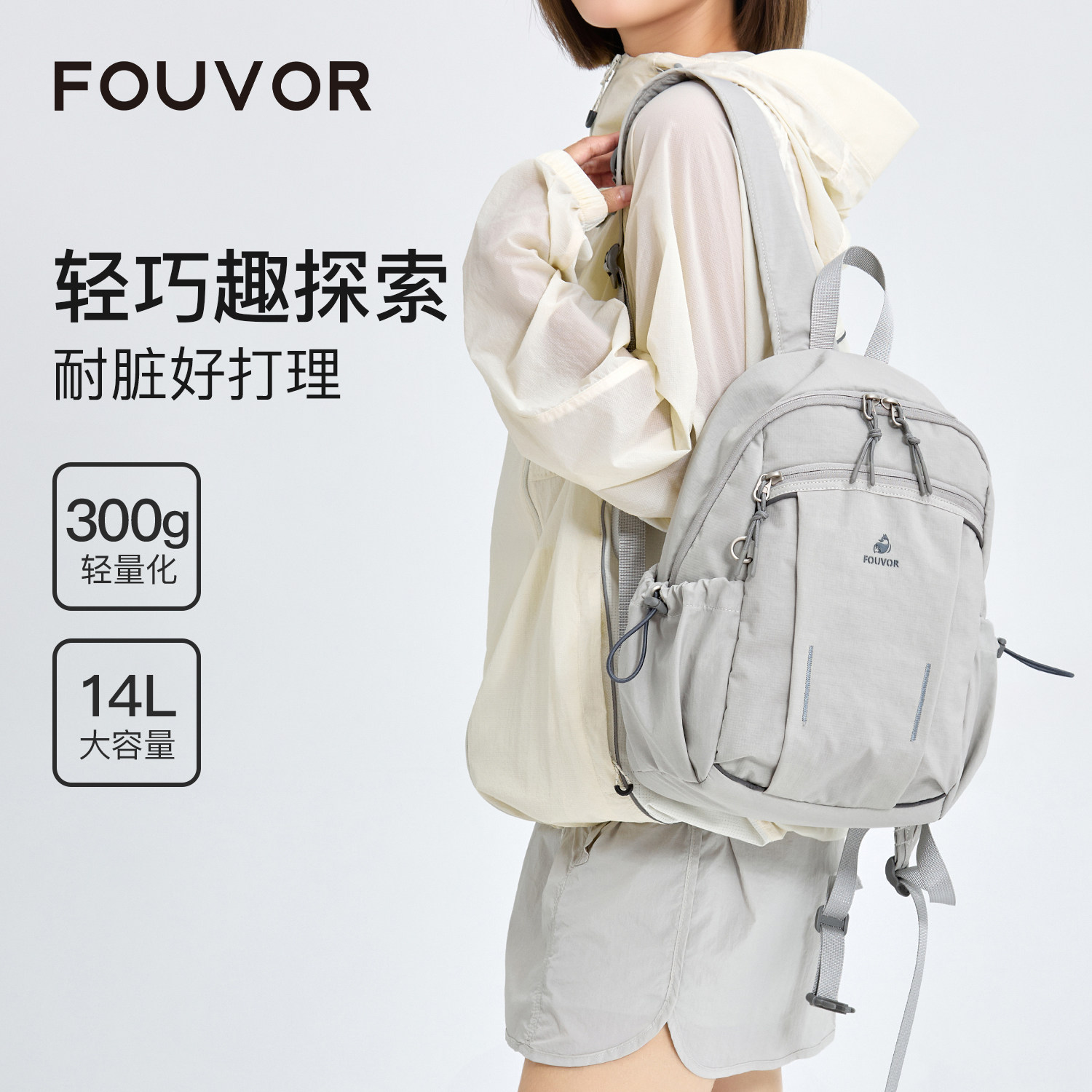 火狐新款轻便双肩包女旅游背包大学生书包通勤电脑包帆布小旅行包