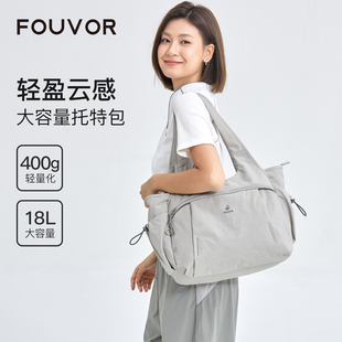 Fouvor新款短途旅游轻便登机包新款旅行包女大容量百搭手提托特包
