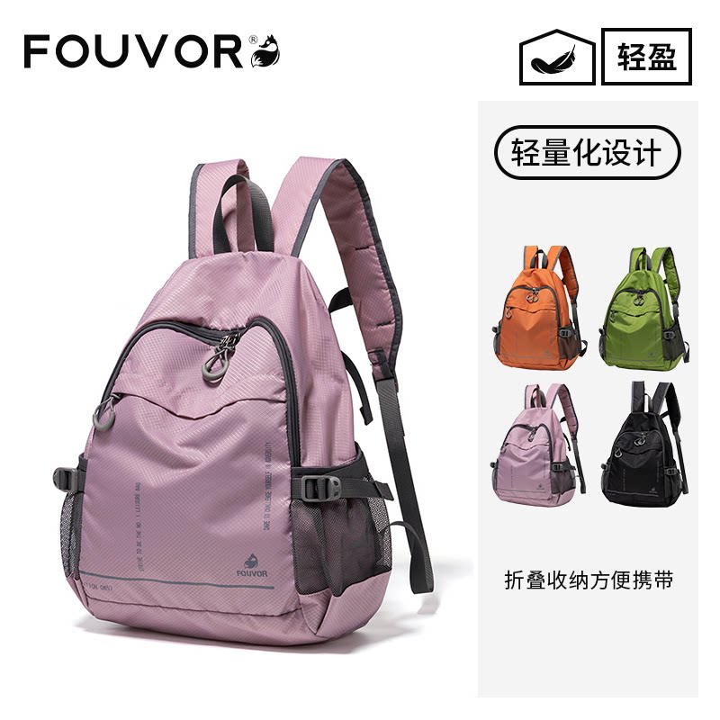 火狐户外男女旅行徒步大容量登山双肩包防水背包女士折叠旅游包包