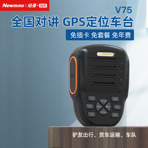 车载距离价格 车载距离图片 星期三