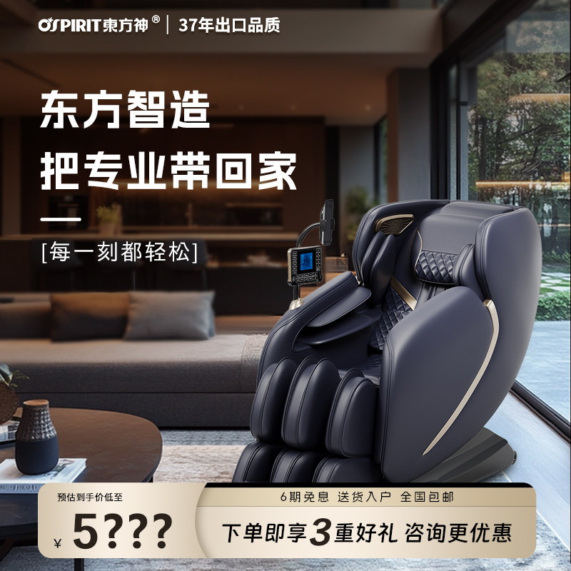 ��Įɫ106pro ���㾫�೬��רҵ����ȫ����Ħ��