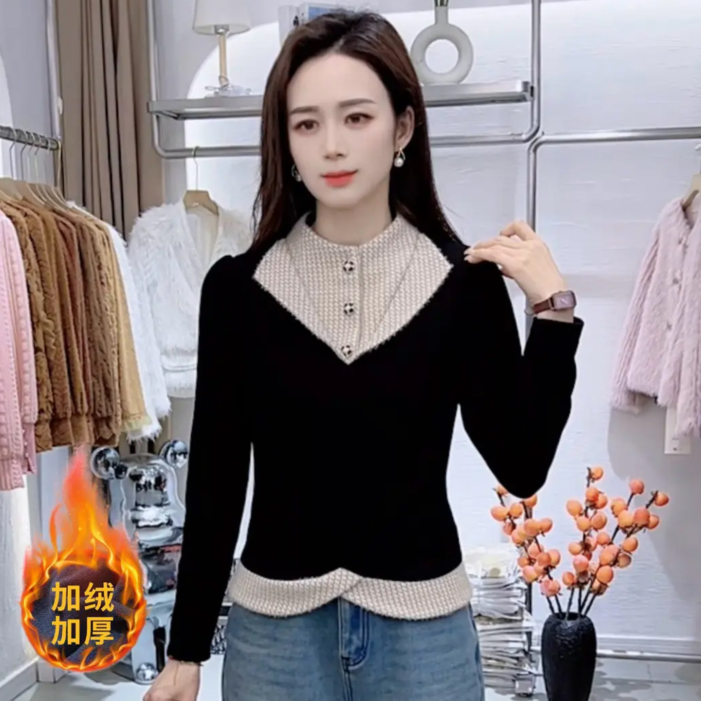 时尚假两件撞色长袖T恤女2025冬季新款加绒加厚百搭显瘦洋气上衣,女装/女士精品,T恤,淘宝优惠券,粉丝福利购,淘宝优惠卷