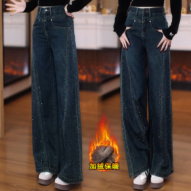 加绒加厚烫钻牛仔阔腿裤女2025冬季高腰显瘦百搭窄版休闲直筒裤子,女装/女士精品,牛仔裤,淘宝优惠券,粉丝福利购,淘宝优惠卷