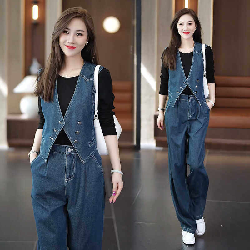 时尚牛仔套装女2026春秋新款时髦洋气长袖打底衫马甲阔腿裤三件套