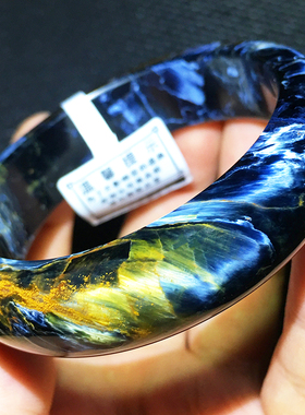 Pietersite彼得石手镯蓝黄火彩纹理内径55毫米55mm纳米比亚料843