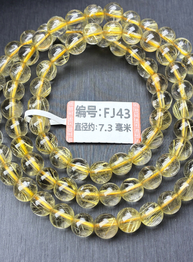 天然水晶单圈金发晶手链手串女款三圈多层纯天然水晶手串饰品