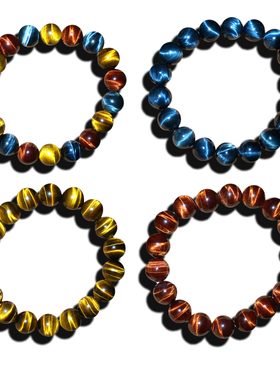 天然虎眼石10毫米女款手链黄红蓝彩虎睛石单圈10mm手串猫眼闪电纹