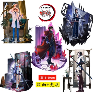 斩神安卿鱼红缨林七夜倪克斯沈青竹亚克力立牌摆件手办模型周边